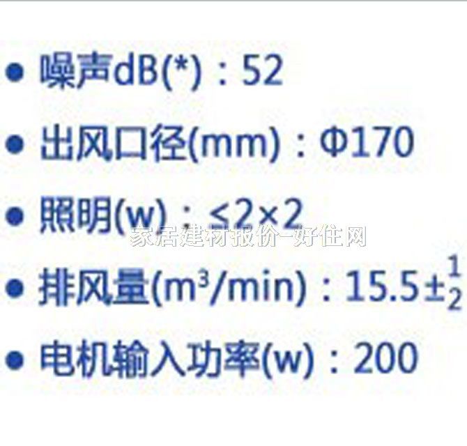 老板廚房電器吸油煙機 CXW-200-9508 710×400×720mm