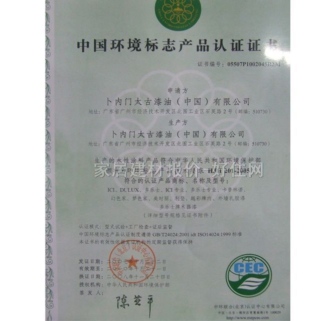 ����ʿ��(n��i)�����z�� �����@��ζȫЧ������ 5L ��ɫ