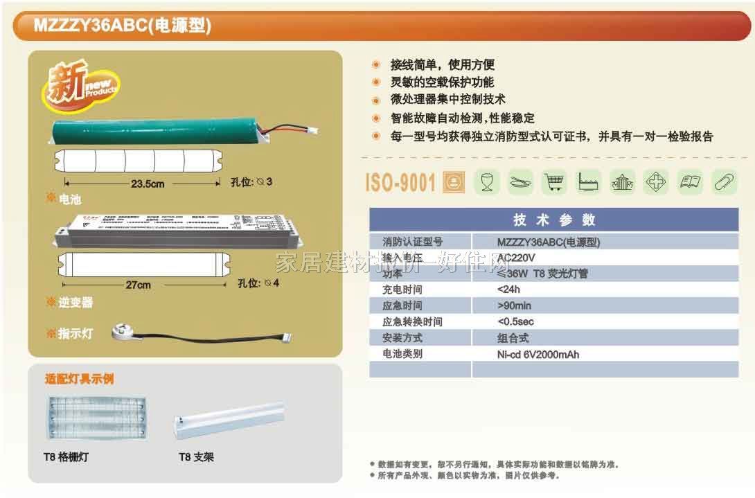 ��(y��ng)�������� 0618 5��40W