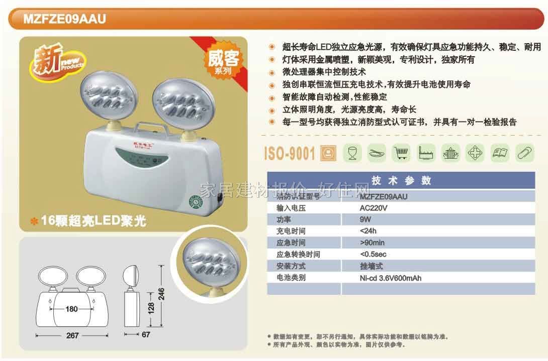 ��(y��ng)�������� 1208 6W