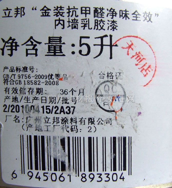 ����ȉ����z�� ���b����ȩ��ζȫЧ 5L ��ɫ