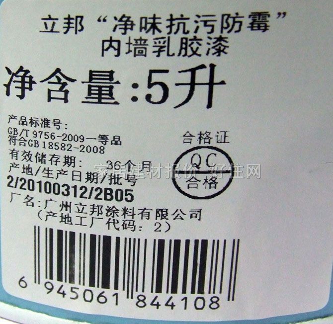 �����(n��i)�����z�� ��ζ���۷�ù 5L ��ɫ