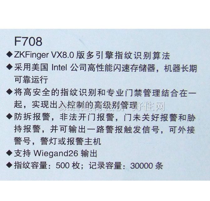 �пؿƼ�����T�� F708 ָ�y+�ܴa