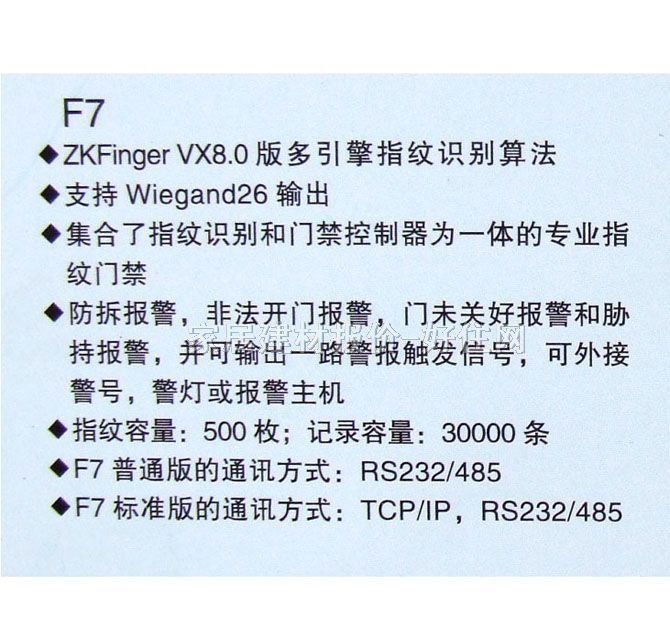 ����ʢSONOS����T�� F7�п��T�� ָ�y+�ܴa