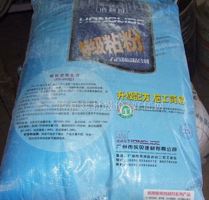 ʯ��ճ�� �ؼ�ճ�� 25kg