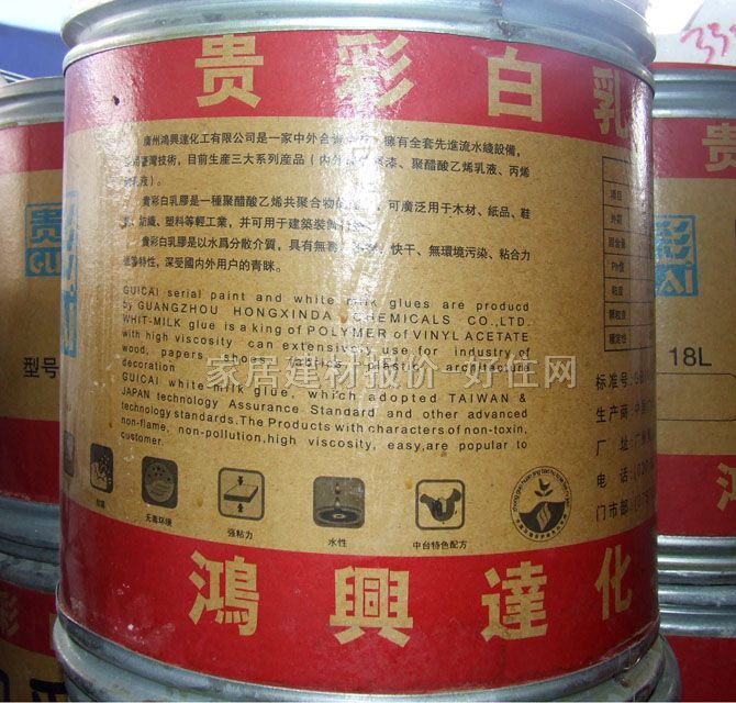 �F�ʰ����z �����z 18L