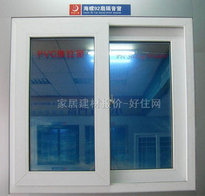 永信平開窗 塑鋼材海螺92型扇隔音窗 訂做