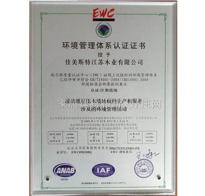 Ҽ�۷֏�(qi��ng)����(f��)�ϵذ� 5508 806��129.5��12mm