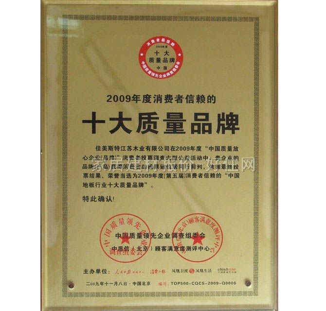 Ҽ�۷֏�(qi��ng)����(f��)�ϵذ� 5508 806��129.5��12mm