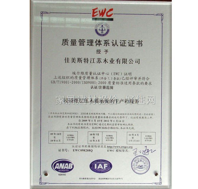 Ҽ�۷֏�(qi��ng)����(f��)�ϵذ� 5508 806��129.5��12mm