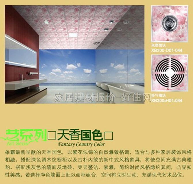 �۰��ܿ۰��컨 ��Ĥˇϵ��-�����(gu��)ɫ 450mm��300mm