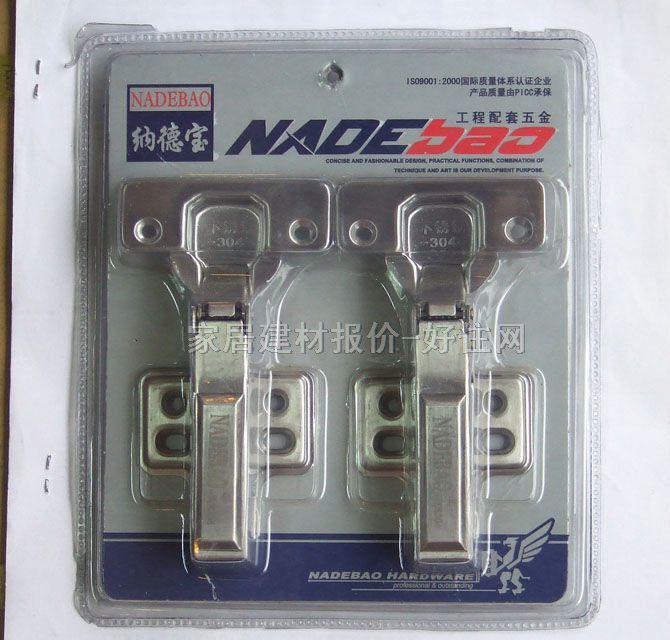 納德寶柜用鉸鏈 912 直彎-全蓋 二段力