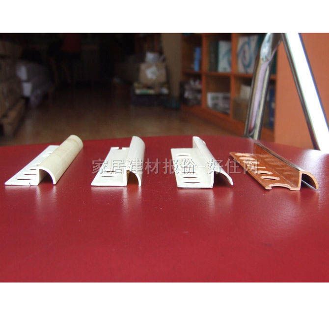 悅成五金木地板收口貼邊條 PVC收口條 訂做