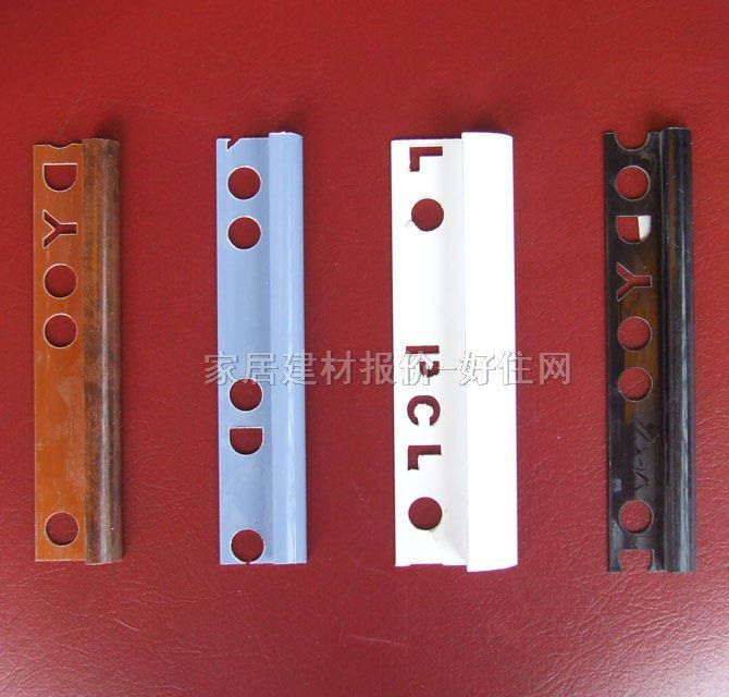 悅成五金木地板收口貼邊條 PVC 收口條 訂做