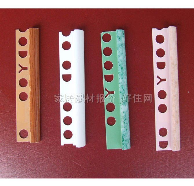 悅成五金木地板收口貼邊條 PVC 收口條 訂做