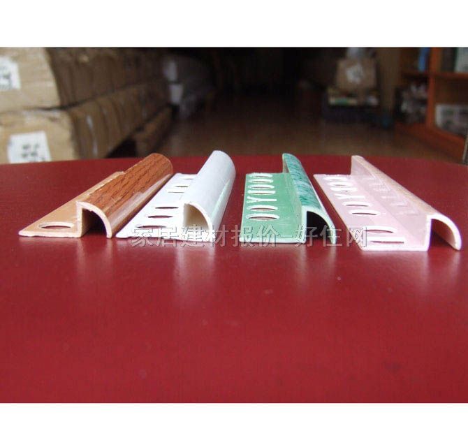 悅成五金木地板收口貼邊條 PVC 收口條 訂做
