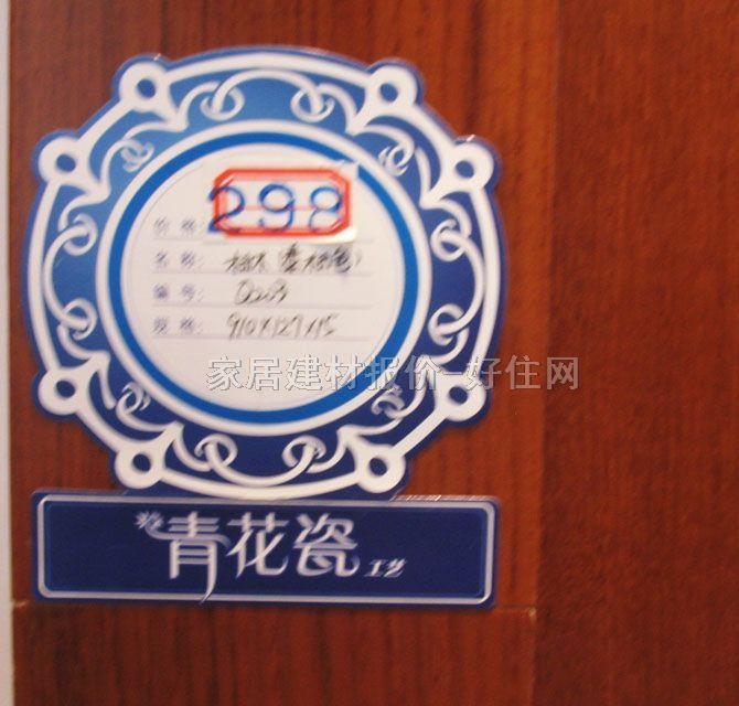 ؐ���ˌ�ľ�ͺϵذ� ���ӌ�ľ�ͺ�Q203 910mm��127mm����15mm