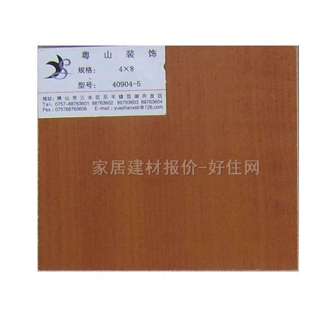 �ٻ��� 40904-5 2440mm��1220mm����15mm