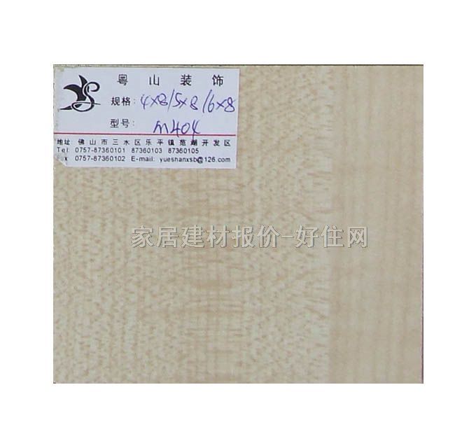 �ٻ��� M404 2440mm��1220mm����15mm