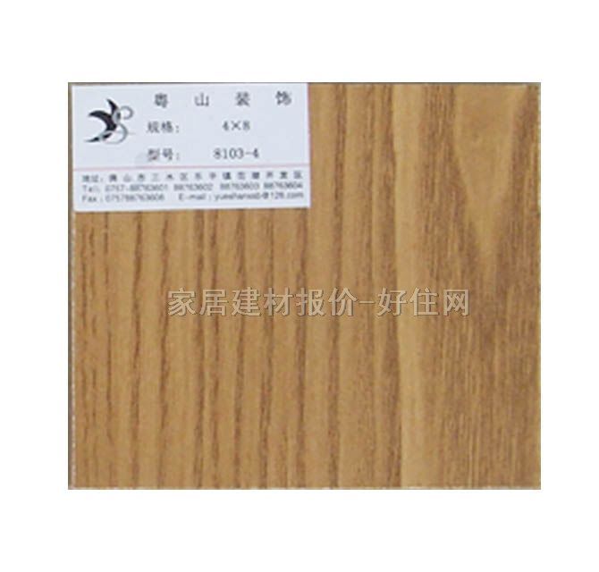 �ٻ��� 8103-4 2440mm��1220mm����15mm