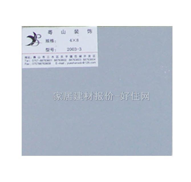 �ٻ��� 2003-3 2440mm��1220mm����15mm