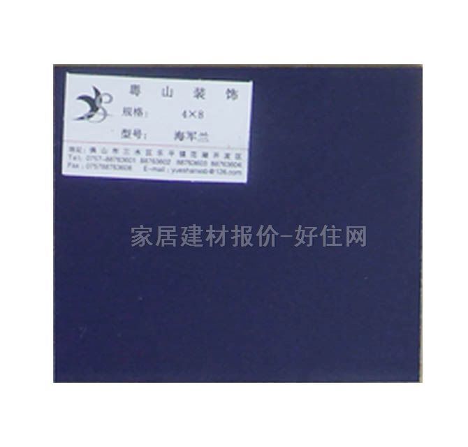 �ٻ��� ��܊�m 2440mm��1220mm����15mm