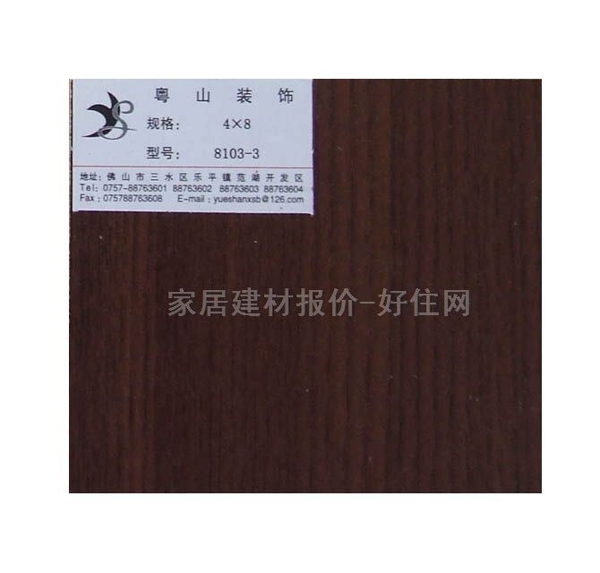 �ٻ��� 8103-3 2440mm��1220mm����15mm