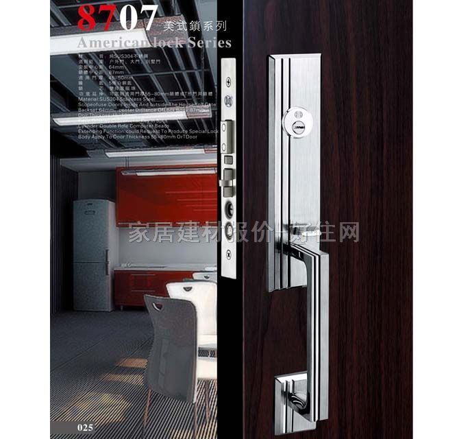 華寶木門鎖 87大門鎖8707 45mm-55mm 鋅合金 執(zhí)手鎖 閃光銀