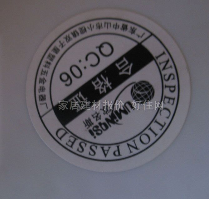 ��ʢ��픟� �N�l(w��i)��_�� ���� 210mm��210mm �F(xi��n)�������L�� ͸��������