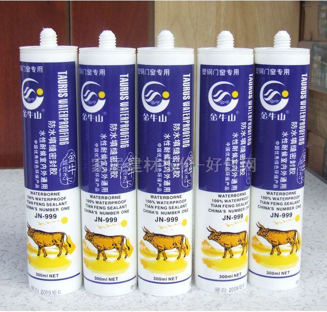 �����z���ܷ��z�� JN-999��ˮ��p�ܷ��z�ɰ�����T������ˮ���ͺ� 300ml