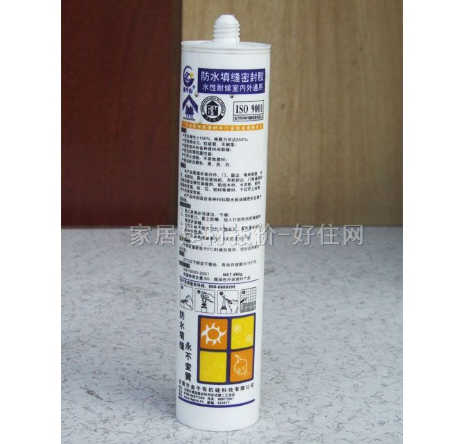 ��ţɽ�����z���ܷ��z�� JN-999��ˮ��p�ܷ��z�ɰ�����T������ˮ���ͺ� 300ml