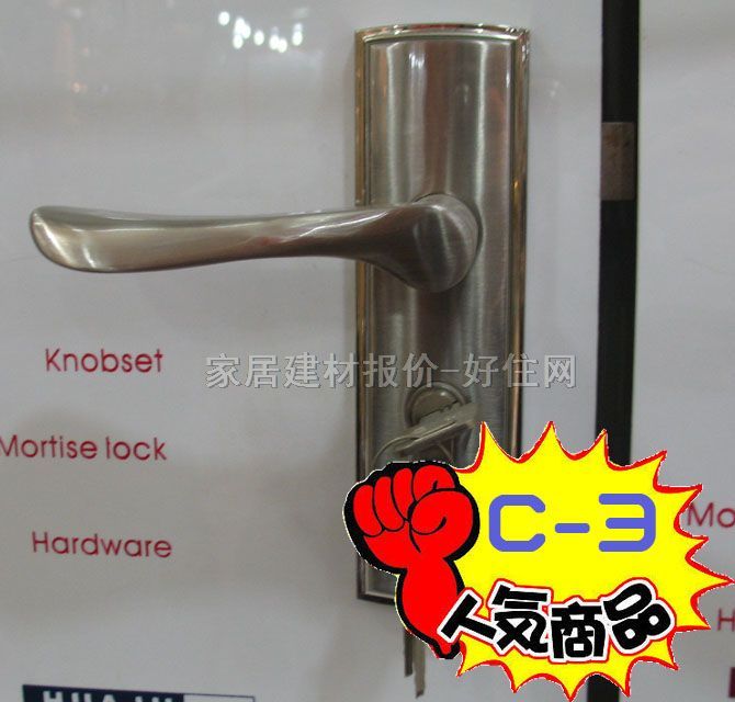 華居木門鎖 1208 45mm-55mm 鋅合金 執(zhí)手鎖 閃銀色