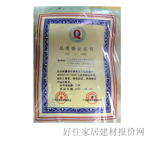 ��(ji��n)�����늾���| ������ϩ�^���o(h��)��ܛ��|  2��2.5m�O -RVV 100��