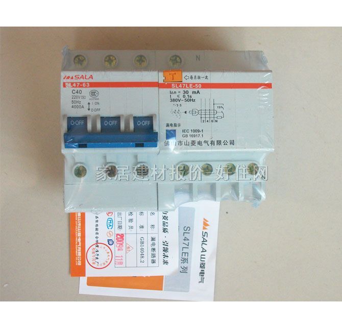 ��·��\�՚��_�P(gu��n) SL47-63 C40+SL47LE-50 3P+N 40A ©는�·��