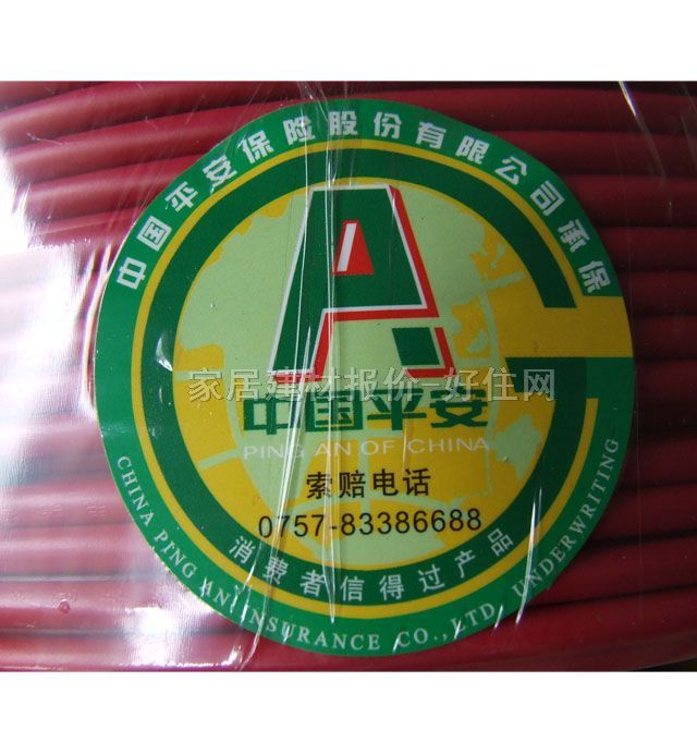 �V���齭��о늾���| ��ȼ�p���~о����ϩ늾� 2.5m�O ZR-BVV 100��