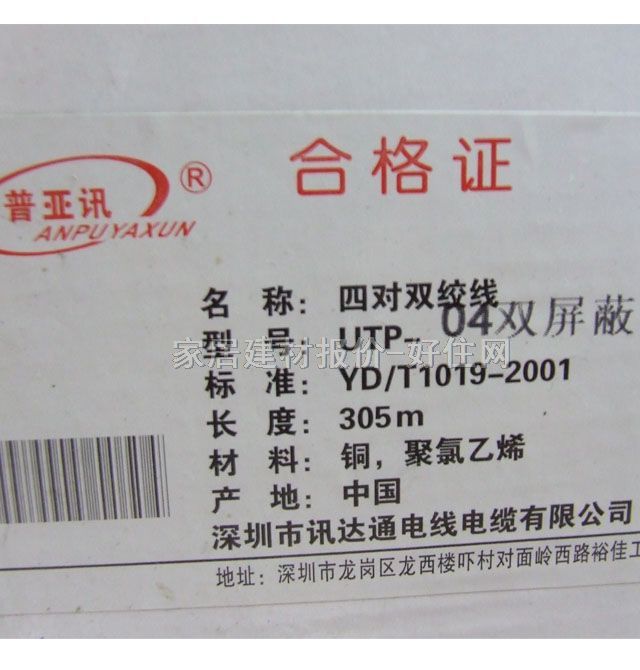 �W(w��ng)�j(lu��)��  UTP-04�Č�(du��)�p�g�� �����4��(du��)8о�p���� 305��