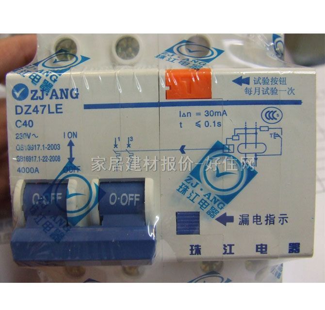 珠江電器斷路器\空氣開(kāi)關(guān) DZ47LE-63雙極兩線 2P 40A 漏電斷路器