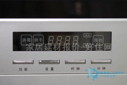 �A��������� 90A2P5S 600x600x430