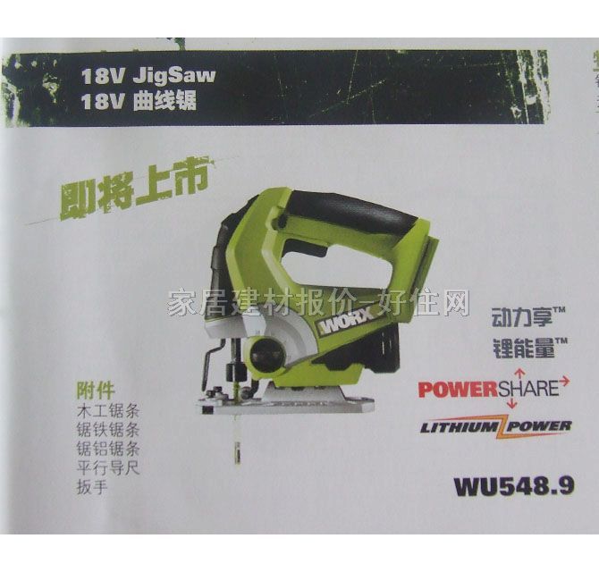 ����ʿ����� WU548.9ֱ��� 18V