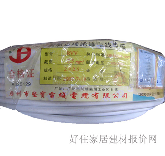 ��(ji��n)�����늾���| ������ϩ�^���o(h��)��ܛ��|  2��2.5m�O -RVV 100��