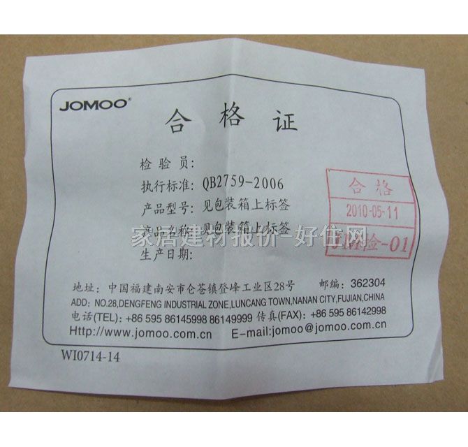 ����ϴ�C(j��)���^ �^�~ 7801-238-049 ����Ҏ(gu��)��