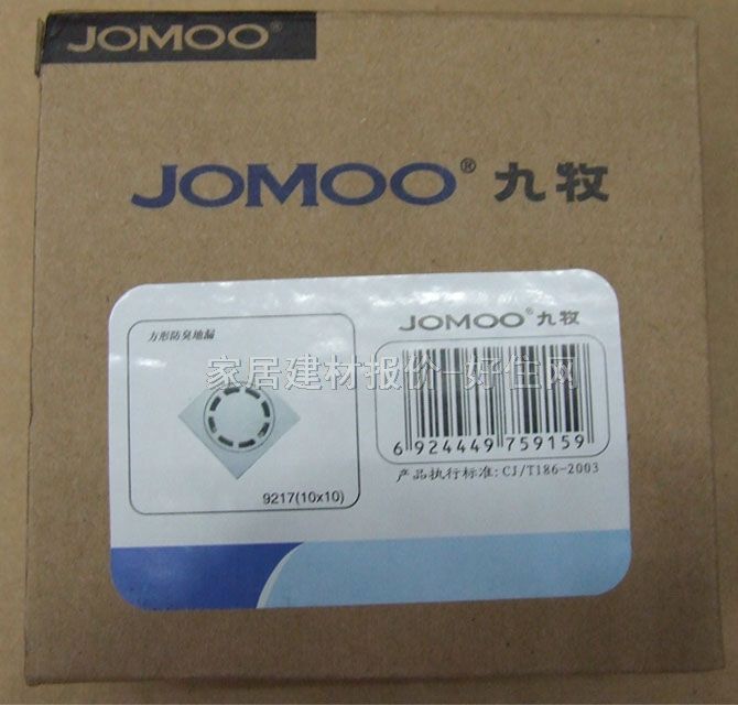 ������© 10��10cm ����9217 4��