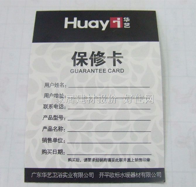 �Aˇˮ����y ȫ�~ 11054G9 ����Ҏ(gu��)��