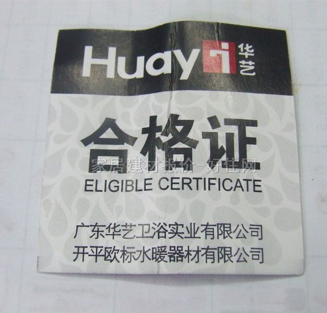 華藝洗衣機龍頭 頭銅 11053G9 常用規(guī)格