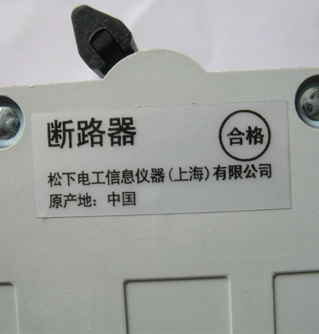 ����·��\�՚��_(k��i)�P(gu��n) BD-63 C25 415V 2P 25A �՚��_(k��i)�P(gu��n)���ܚ���·����