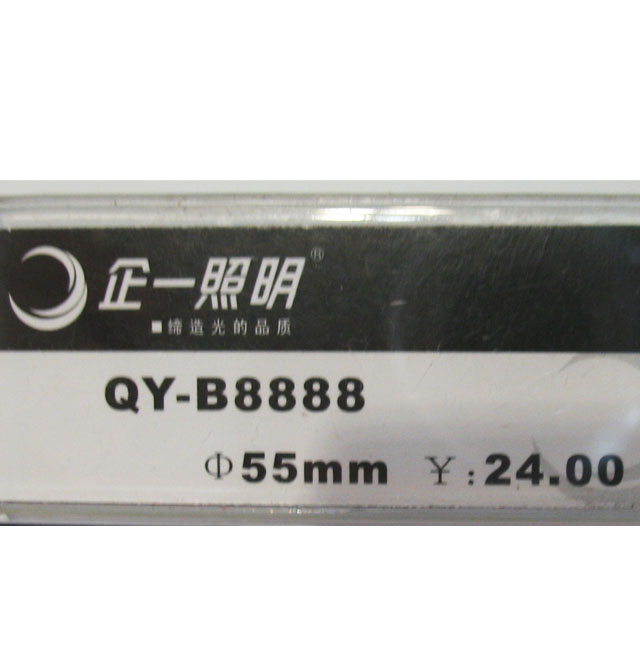 企一照明天花燈 QY-B8888 Φ55mm 金黃色 可調(diào)式 鹵素?zé)舯? id=
