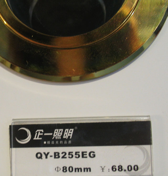 ��һ�����컨�� QY-B255EG  ��80mm ���Sɫ �̶�ʽ �u��?z��)��?/></li></ul><span id="bo5lh0w"    class=