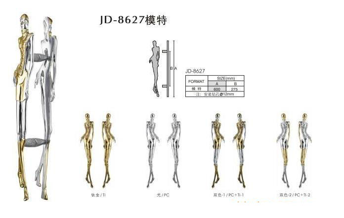 �����_(d��)�����T���� ��ʽ���ͦ�600*275 �Ͻ�JD-8627 ����Ҏ(gu��)��