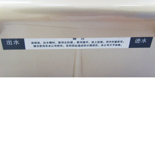 德爾頓熱水器 DSK-258香檳金磁能熱水器 7000W