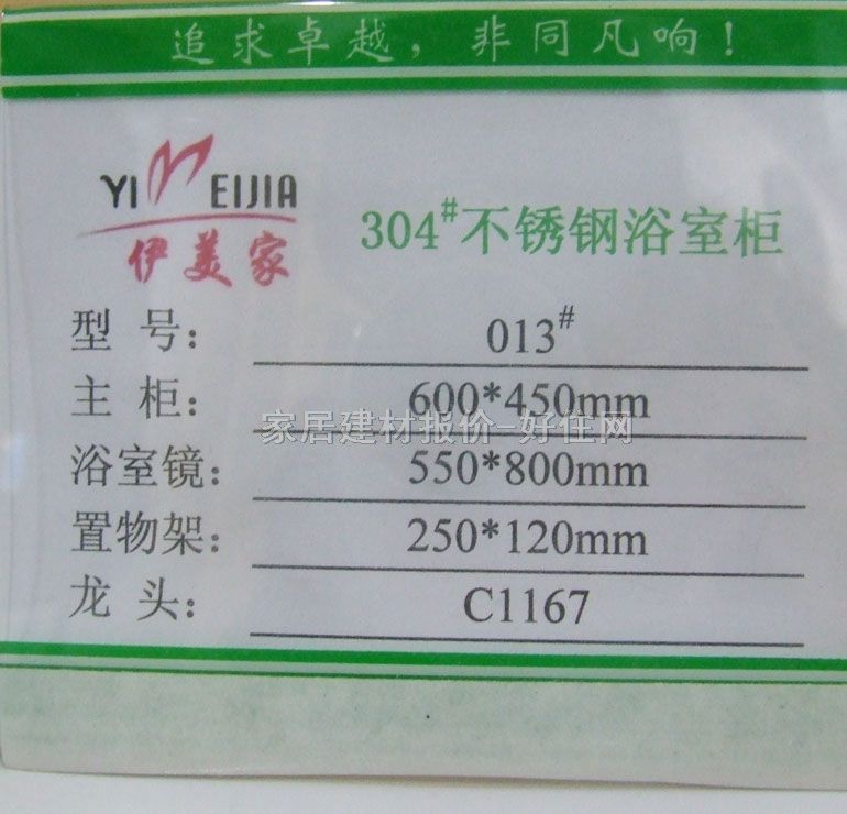 �����ҹ����R�M�� 600��450��12mm 013# ����Ҏ(gu��)��